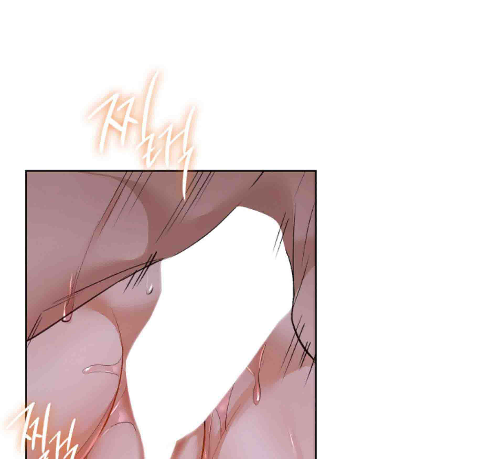 caffeine chapter 11 92