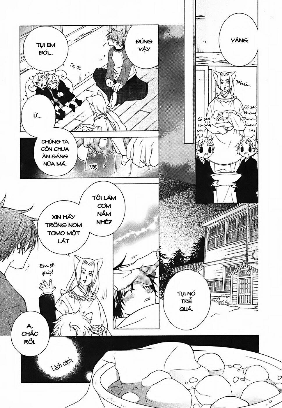 gakkou no sensei chapter 3 28