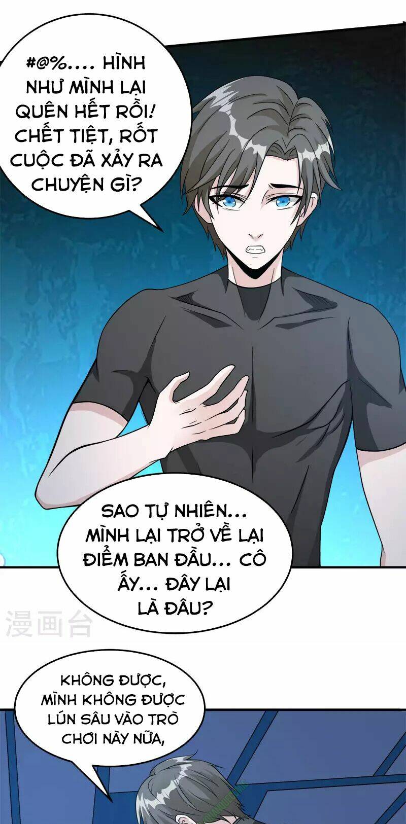 kiếm vũ chapter 27 3