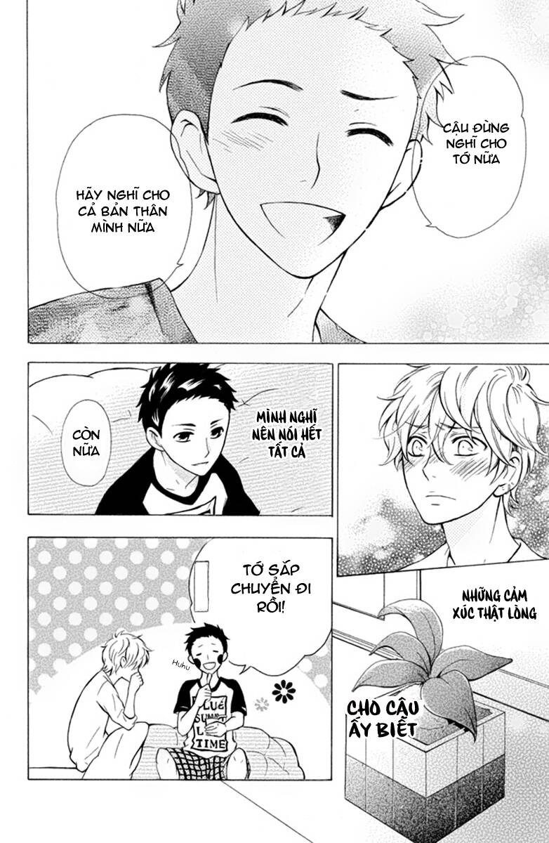 hajimari no natsu chapter 2 16