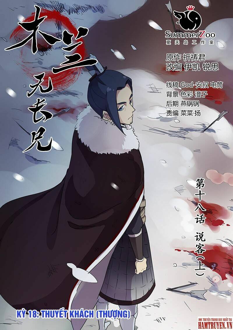 mộc lan vô trưởng huynh chapter 18 1