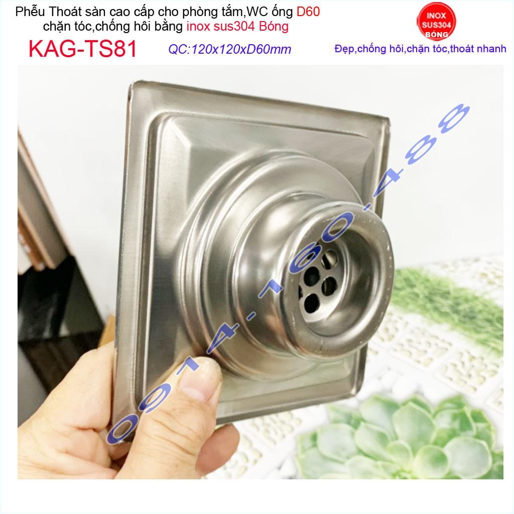 Phễu thoát sàn 12x12cm KAG-TS81 inox 304 ga thoát sàn12x12cm cho ống 60mm, thoát sàn mặt sọc thoát nhanh chặn tóc