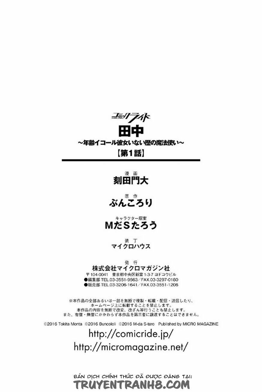 tanaka ~ age equal her not witch of gravel - trung chương tại dị giới chapter 1 34