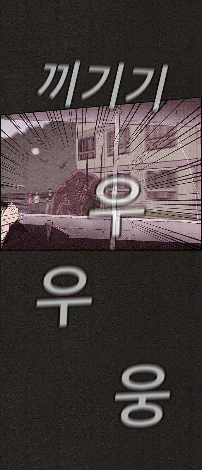 quái vật tại chung cư xanh chapter 84 65