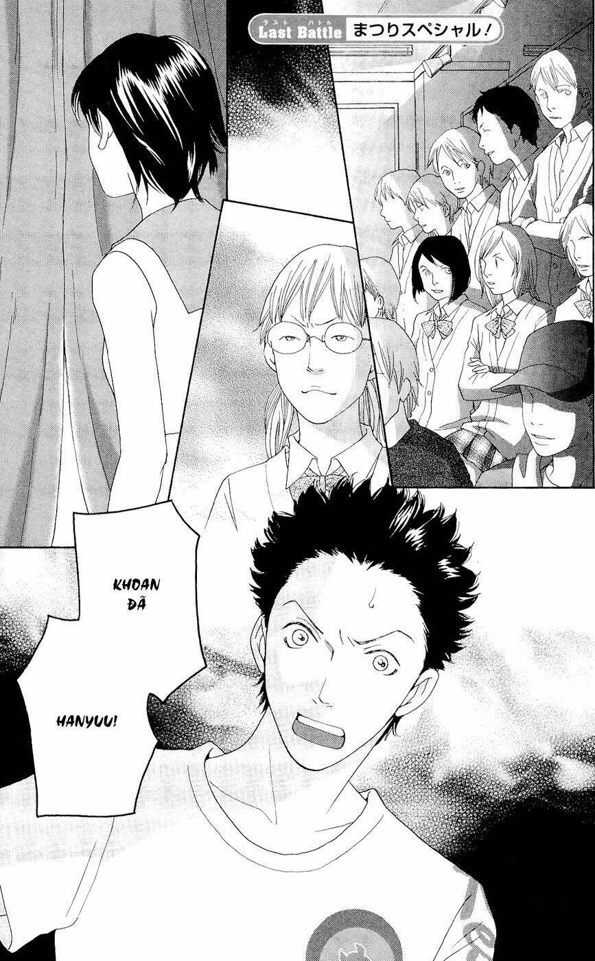 matsuri special chapter 20 3