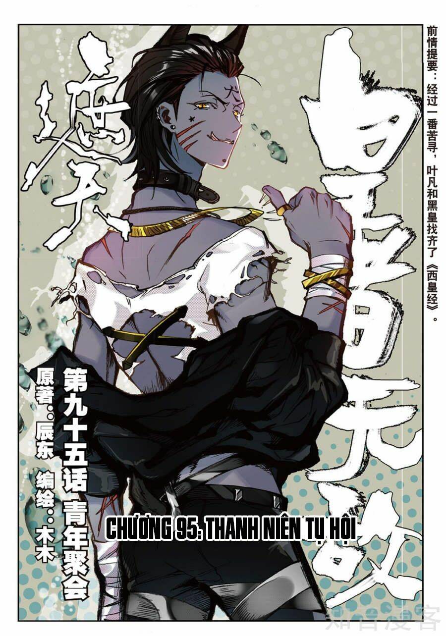 già thiên chapter 95 1