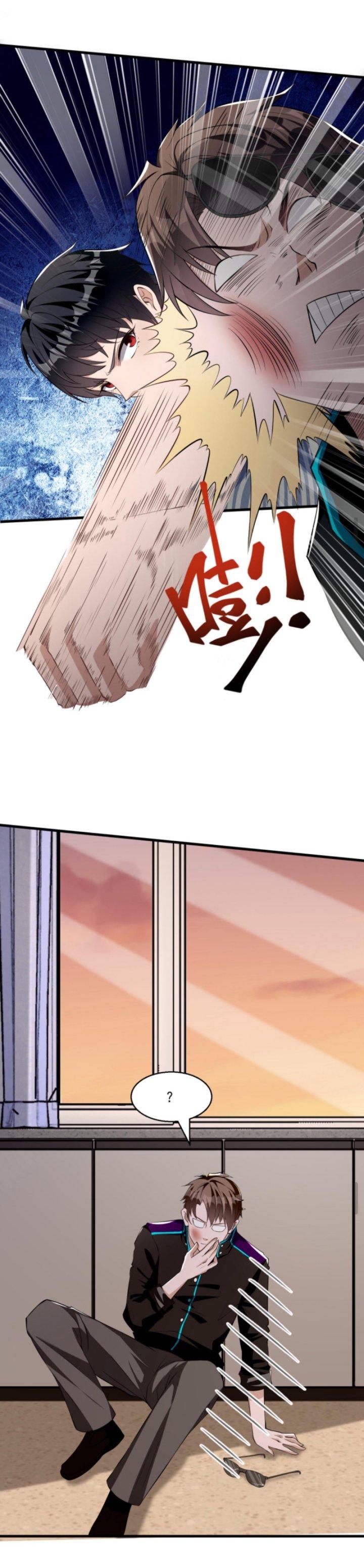 học cùng em gái, tôi bất cẩn vô địch rồi chapter 18 14