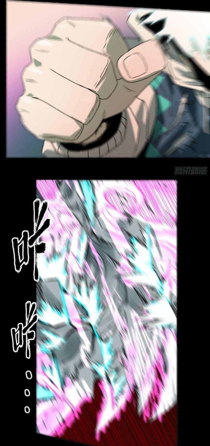 con quỷ đã sẵn sàng cho bữa tối ! chapter 28 26