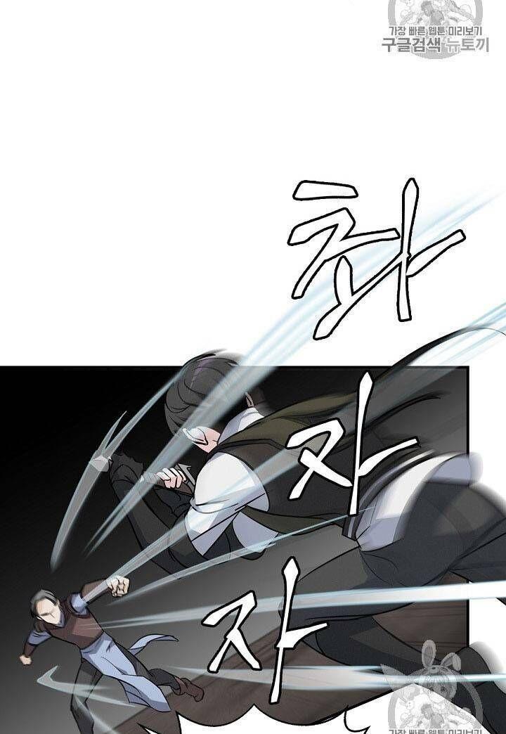 tôi lên cấp chỉ bằng cách ăn chapter 15 46