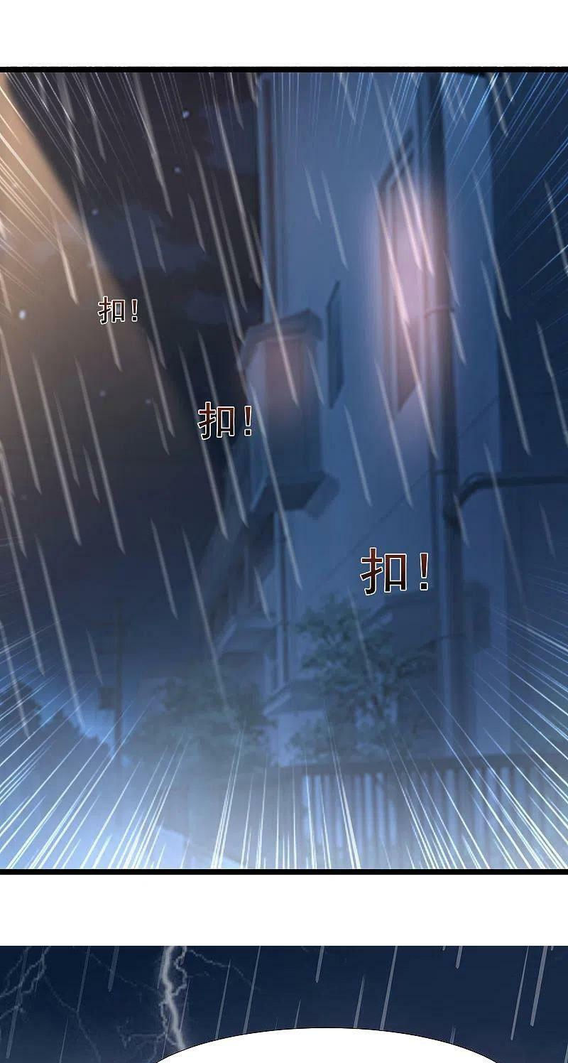 tối cường vận đào hoa chapter 217 28