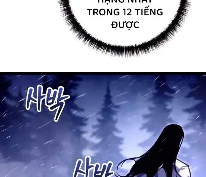 hồi quy làm con trai ngoài giá thú của gia đình kiếm thuật danh tiếng chapter 26 204