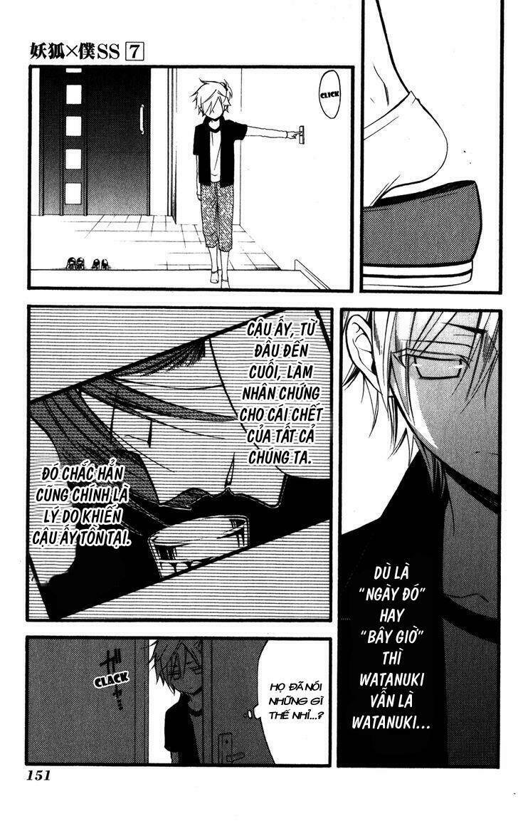 inu x boku ss chapter 33 14