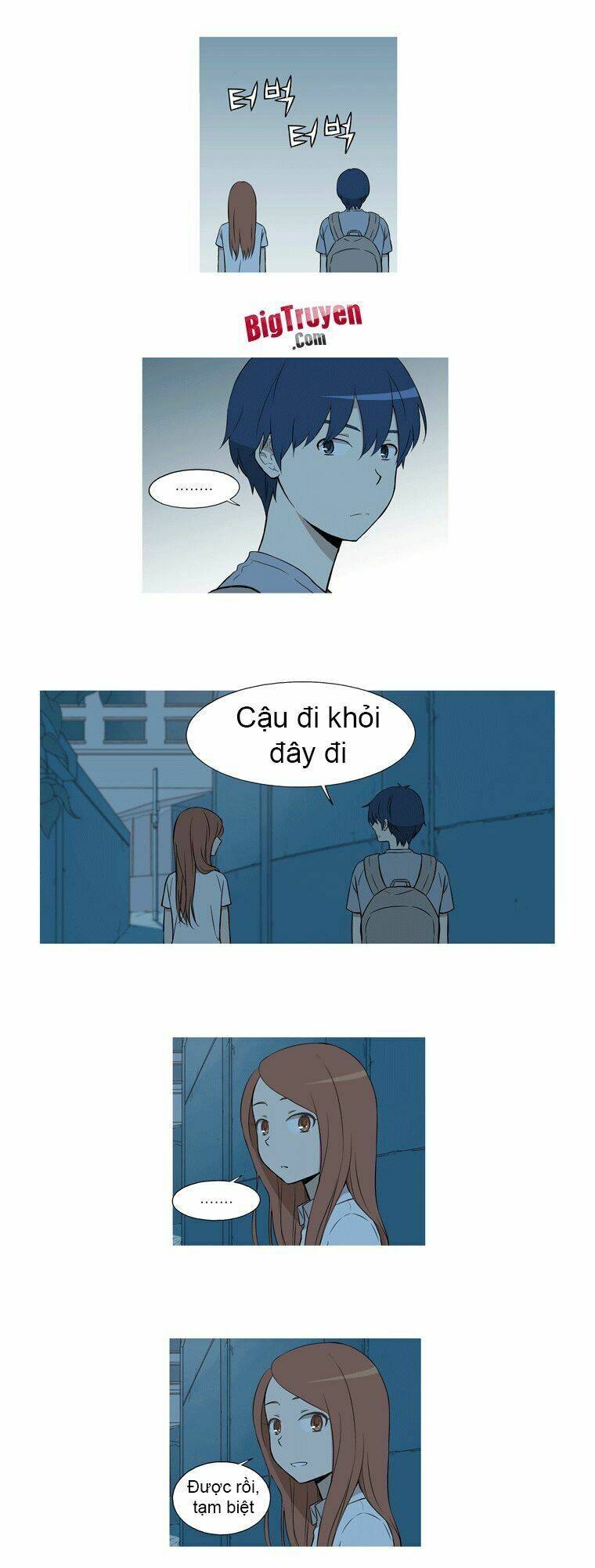 gaussian blur chapter 26 14