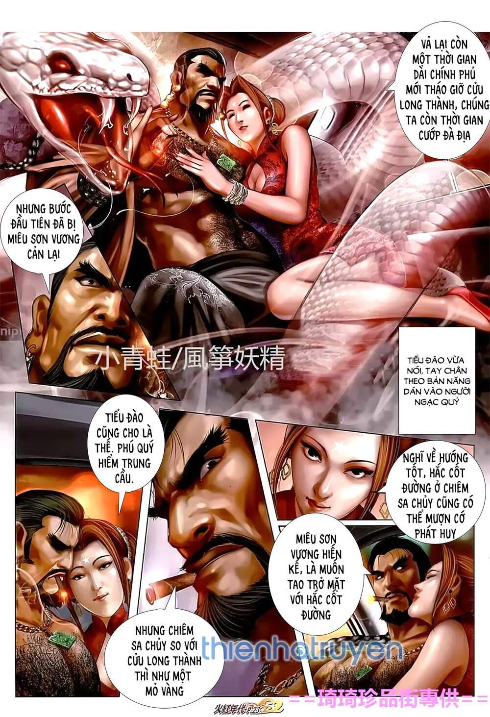 hỏa hồng niên đại hắc cốt đường chapter 1121 8