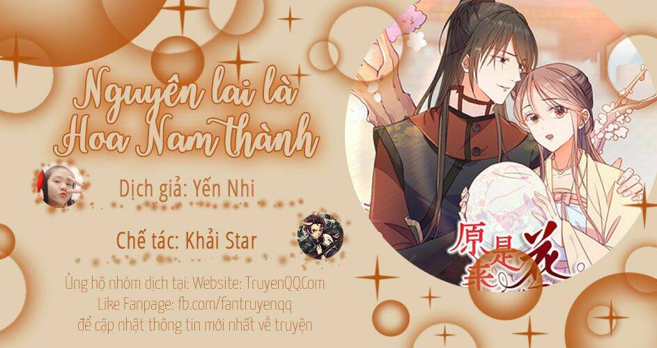 nguyên lai là hoa nam thành chapter 6 1