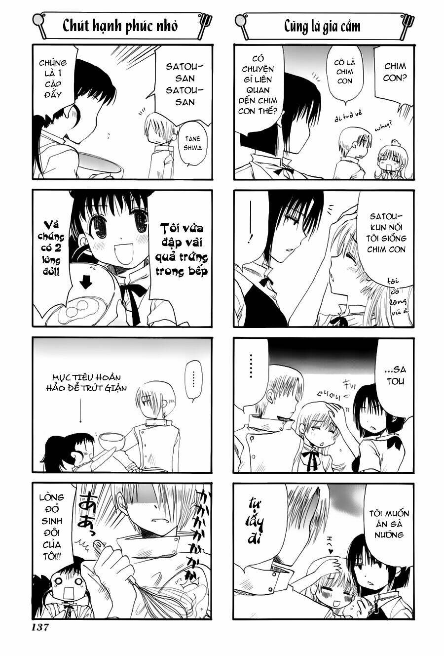 working!! chapter 23 3