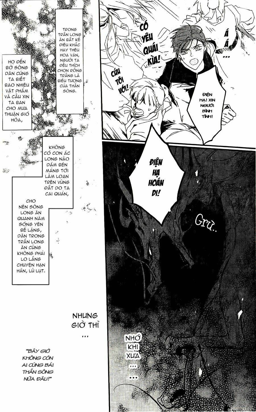 shui shen qi hui juan chapter 1 22