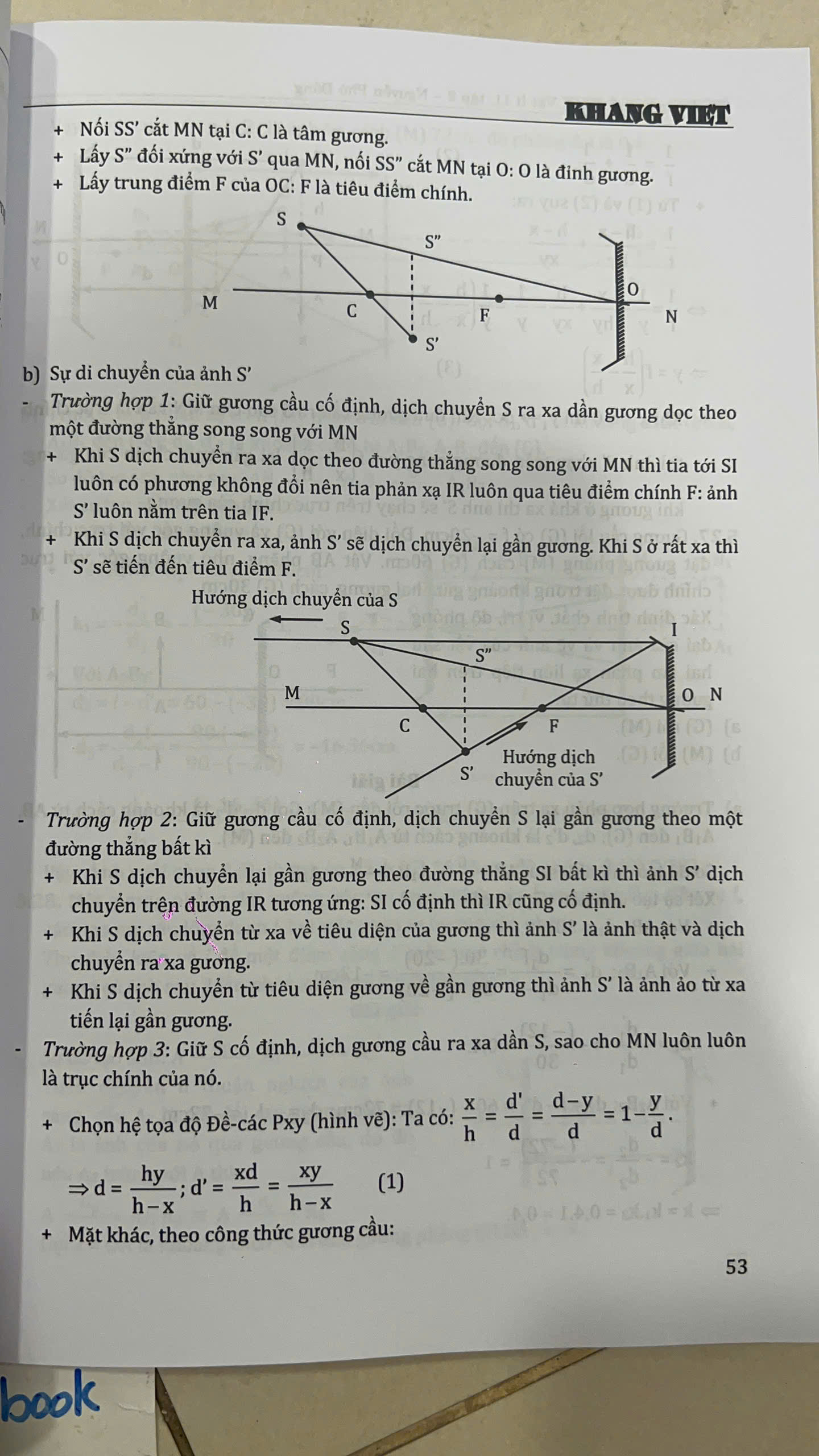 Sách - Bồi Dưỡng Học Sinh Giỏi Vật Lí 11 (tập 1 + tập 2)