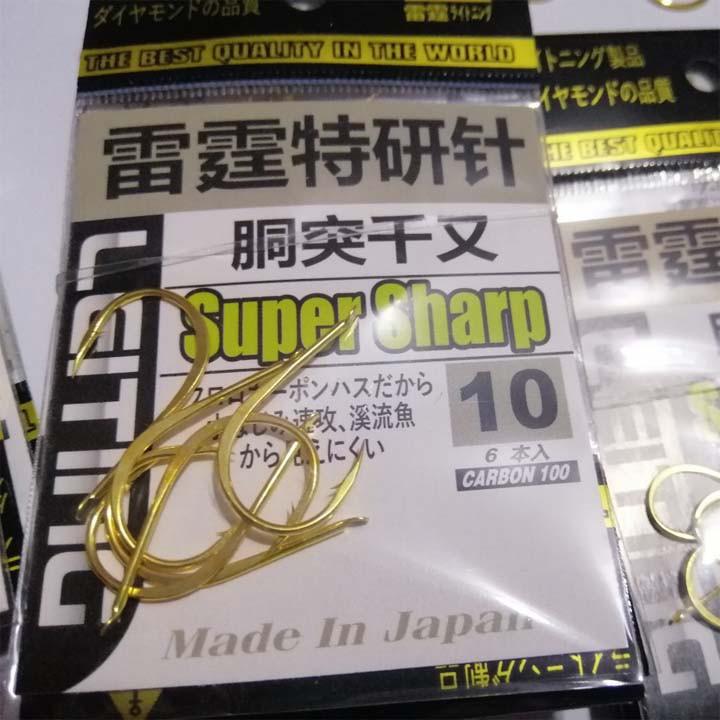 LƯỠI CÂU CÁ mạ vàng Siêu Cứng Super Sharp Nhật Bản LC-11
