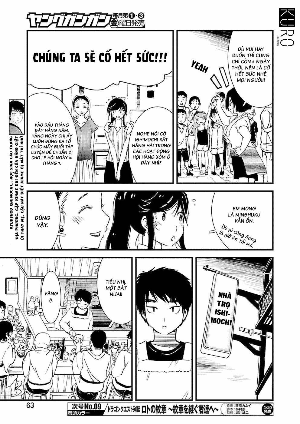 kirei ni shitemoraemasuka chapter 9 10