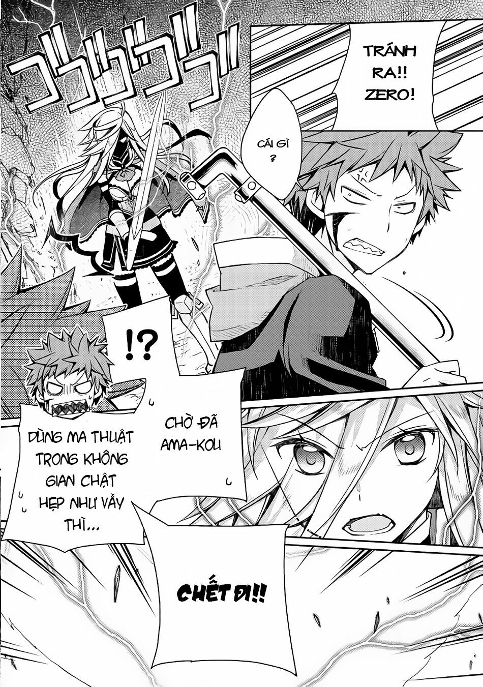 yankee wa isekai de seirei ni aisaremasu chapter 11 14