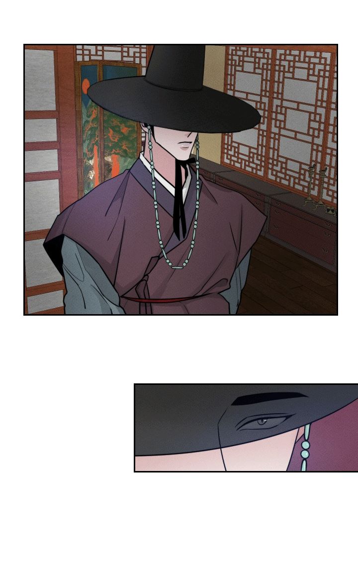 sinsujeon chapter 7 30