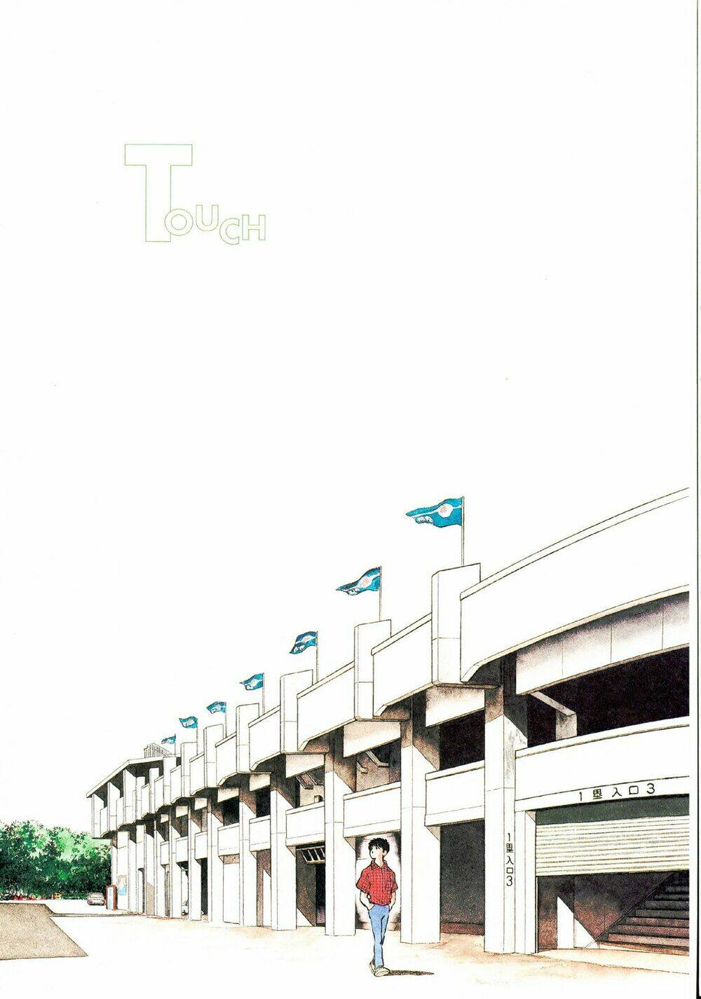 touch chapter 257.5 39