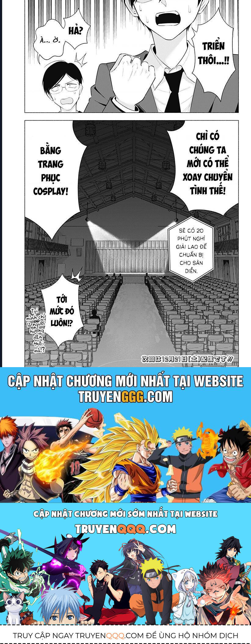 Sự Quyến Rủ Của 2.5D chapter 177 20