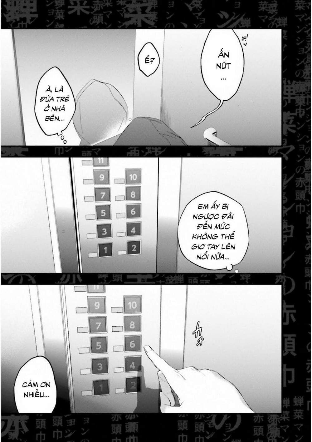 fate/strange fake chapter 8.2 5