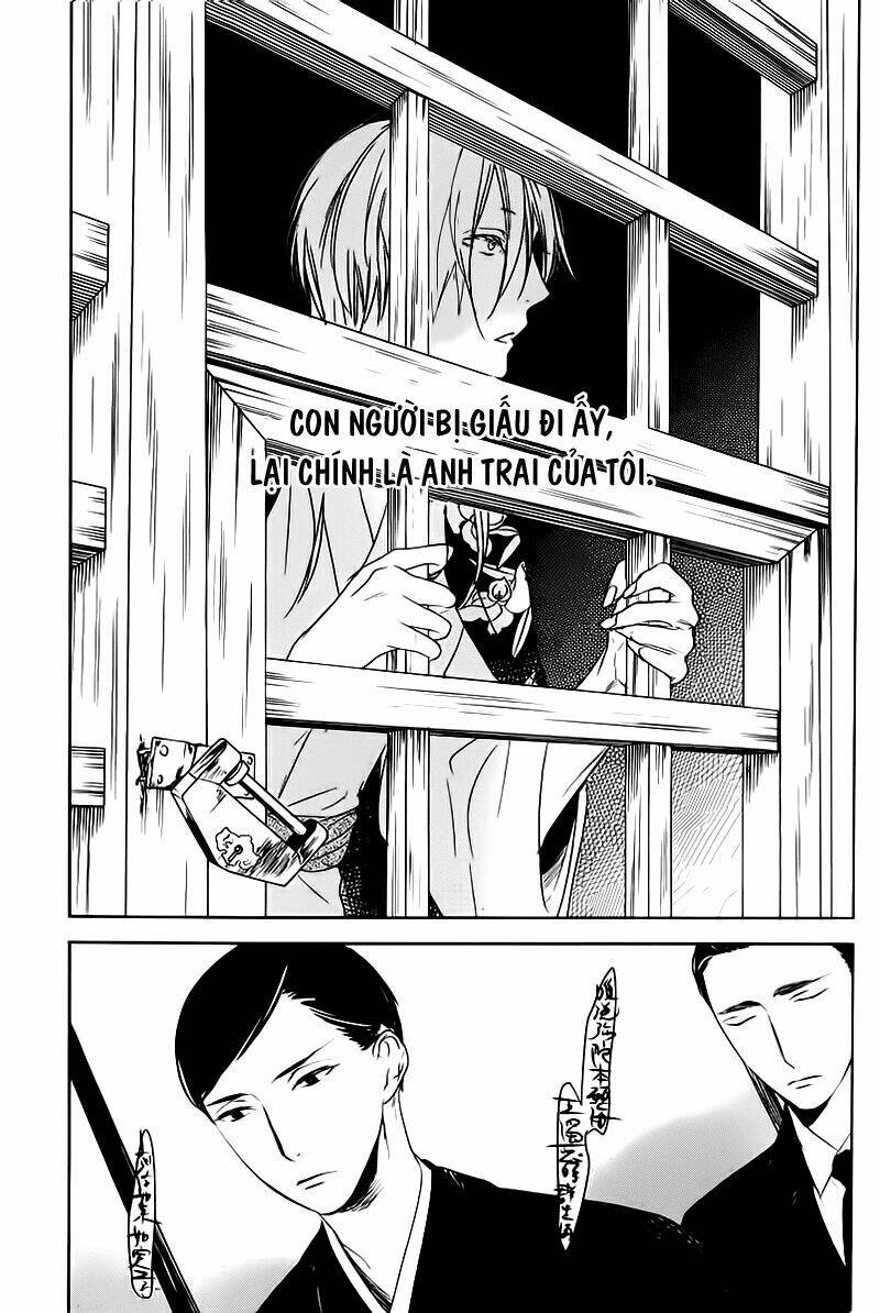 tourou no ori chapter 1 18