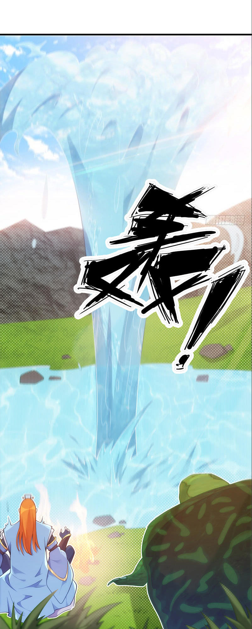 thiên hạ kiếp chapter 19.5 9