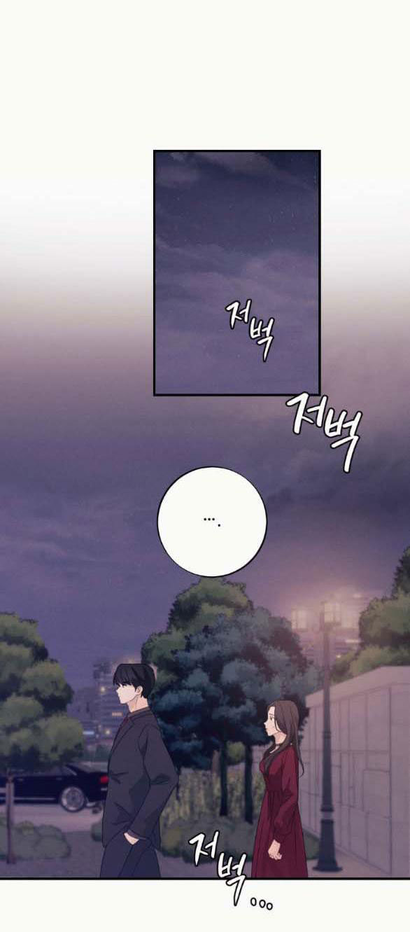 [18+] người vợ quyến rũ chapter 7.1 30