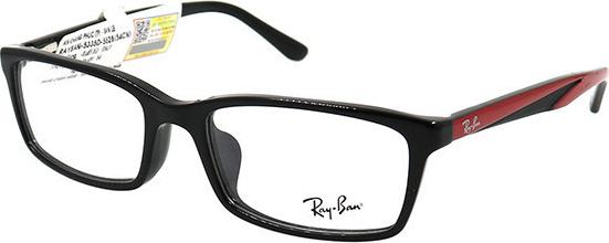 Gọng Kính Unisex Rayban RB5335D 5528 (54-18-145)