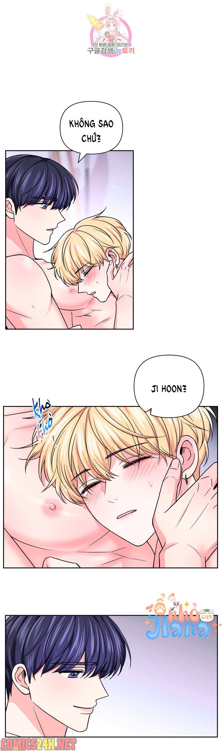 kinh nghiệm cảnh nóng chapter 55 22