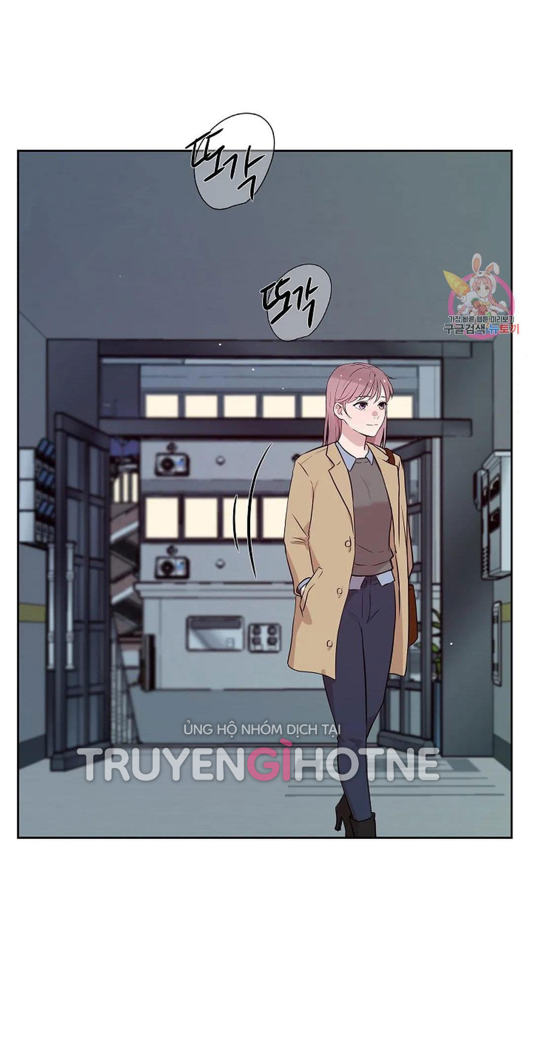 [18+] công tư phân minh chapter 73 44