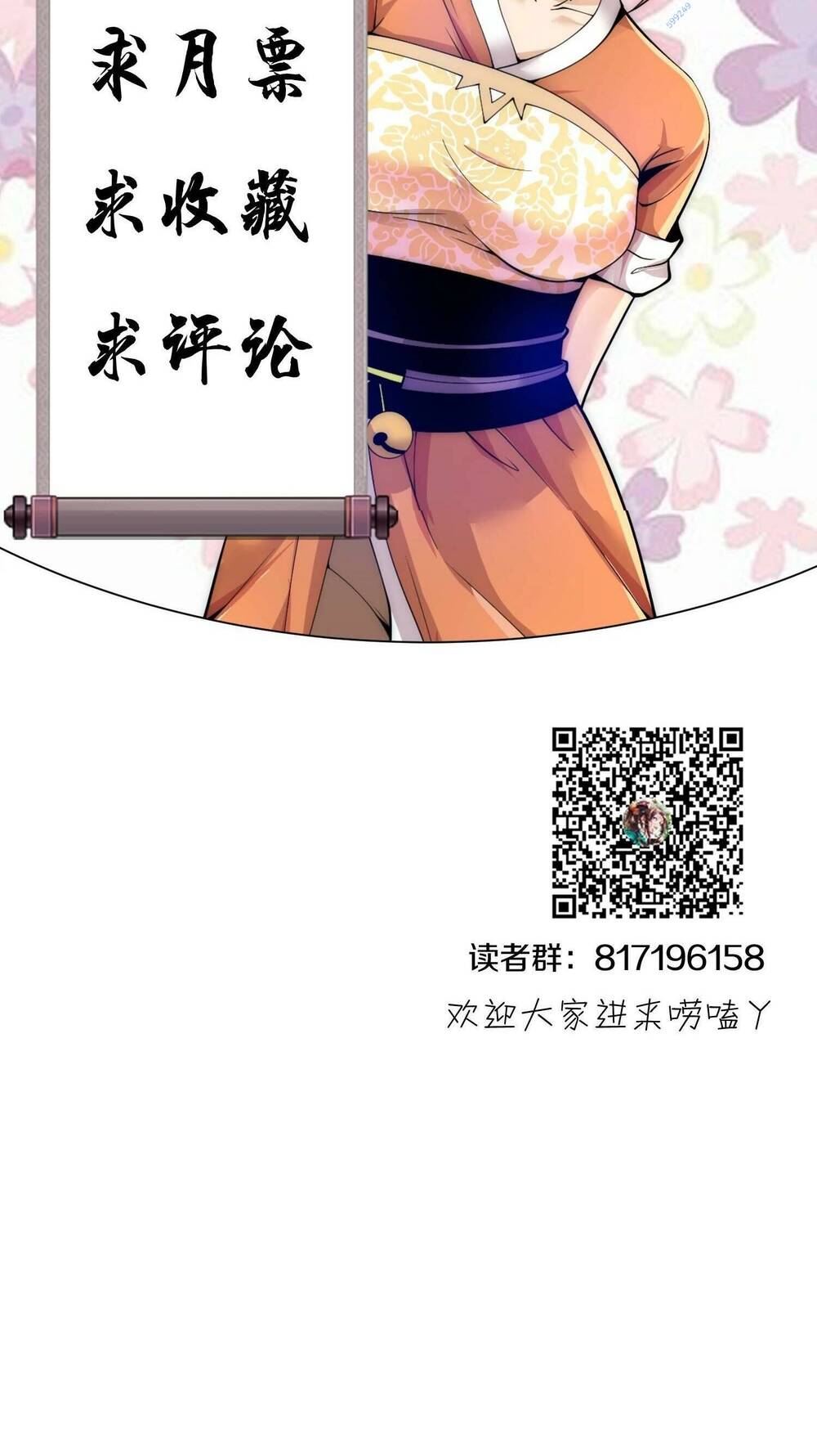 ma đạo giới bất ổn chapter 7 126