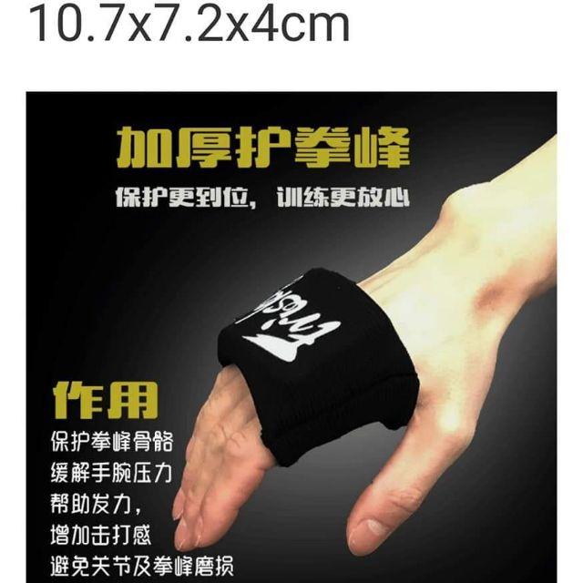 Bảo vệ khớp đấm ( Knuckle )