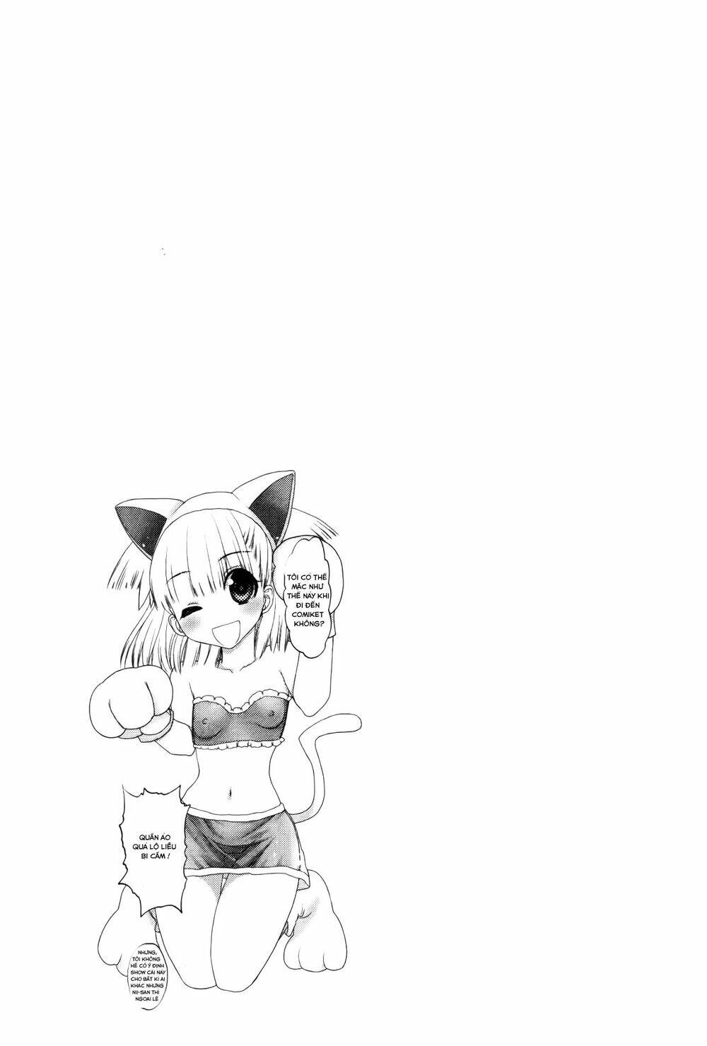 oniichan control chapter 14.5 7