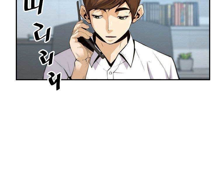 sự trở lại của huyền thoại chapter 49 171