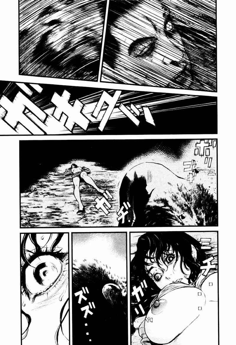 wolf guy - wolfen crest chapter 17 8