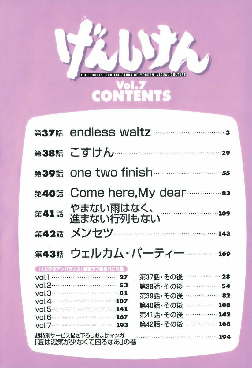 genshiken chapter 37 6