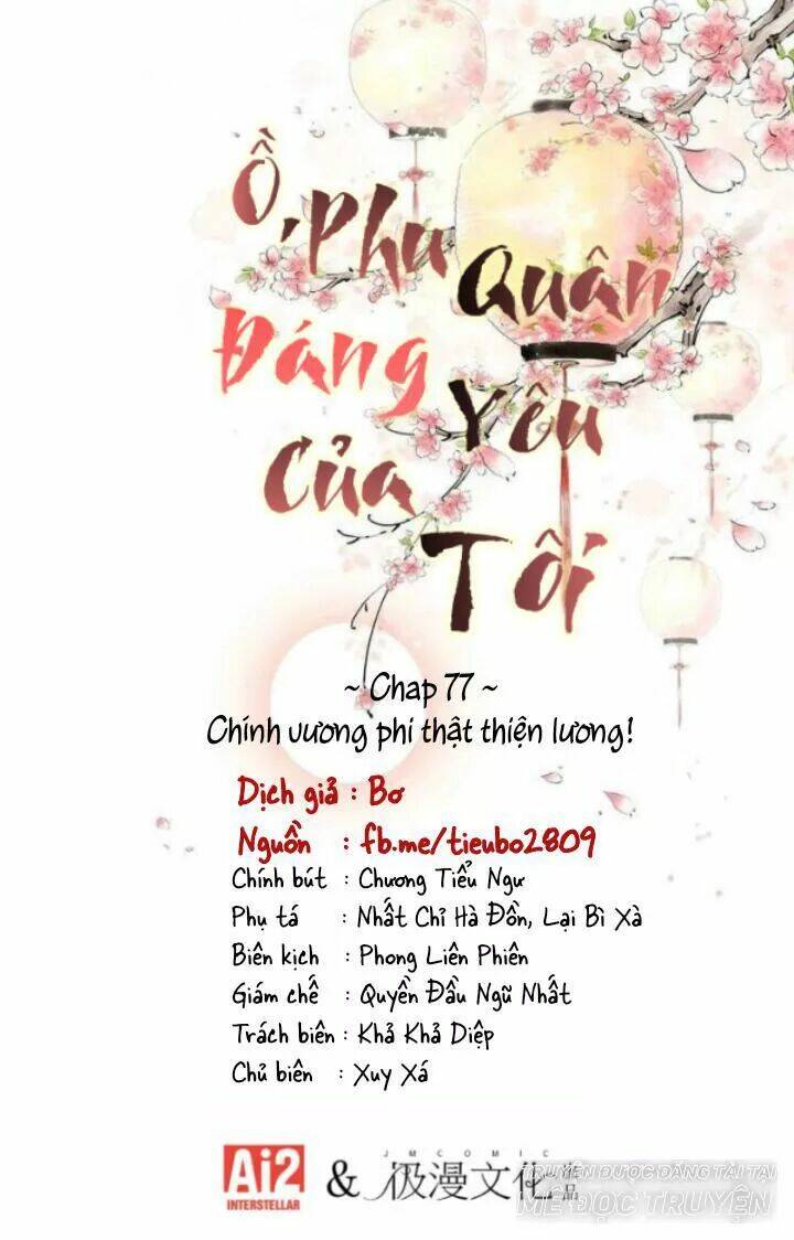 ồ, phu quân đáng yêu của tôi! chapter 77 1