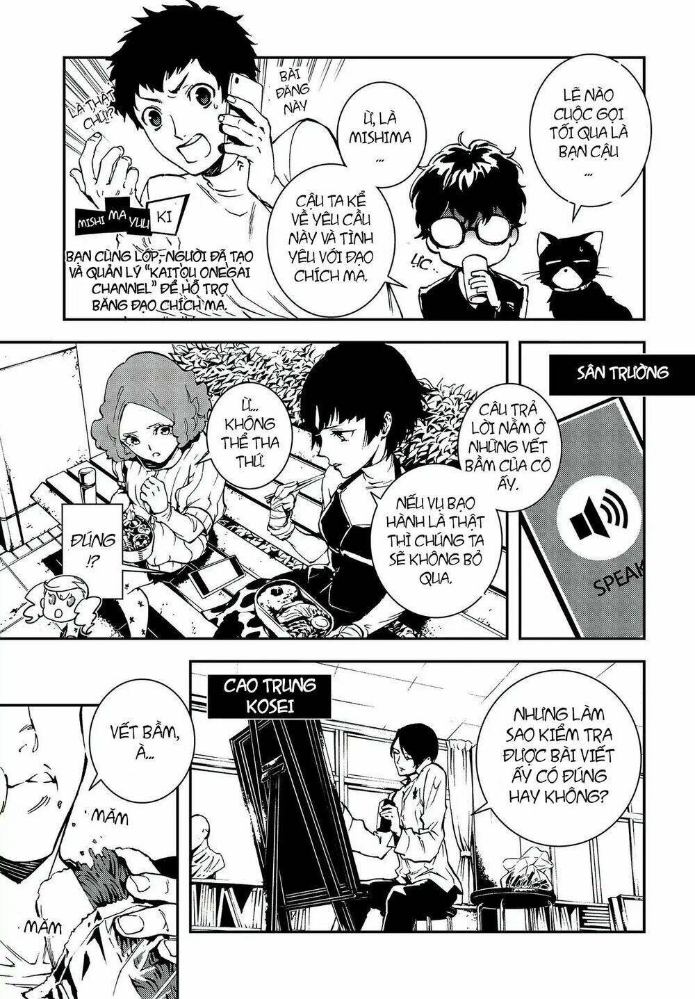 persona 5: mementos mission chapter 5 18