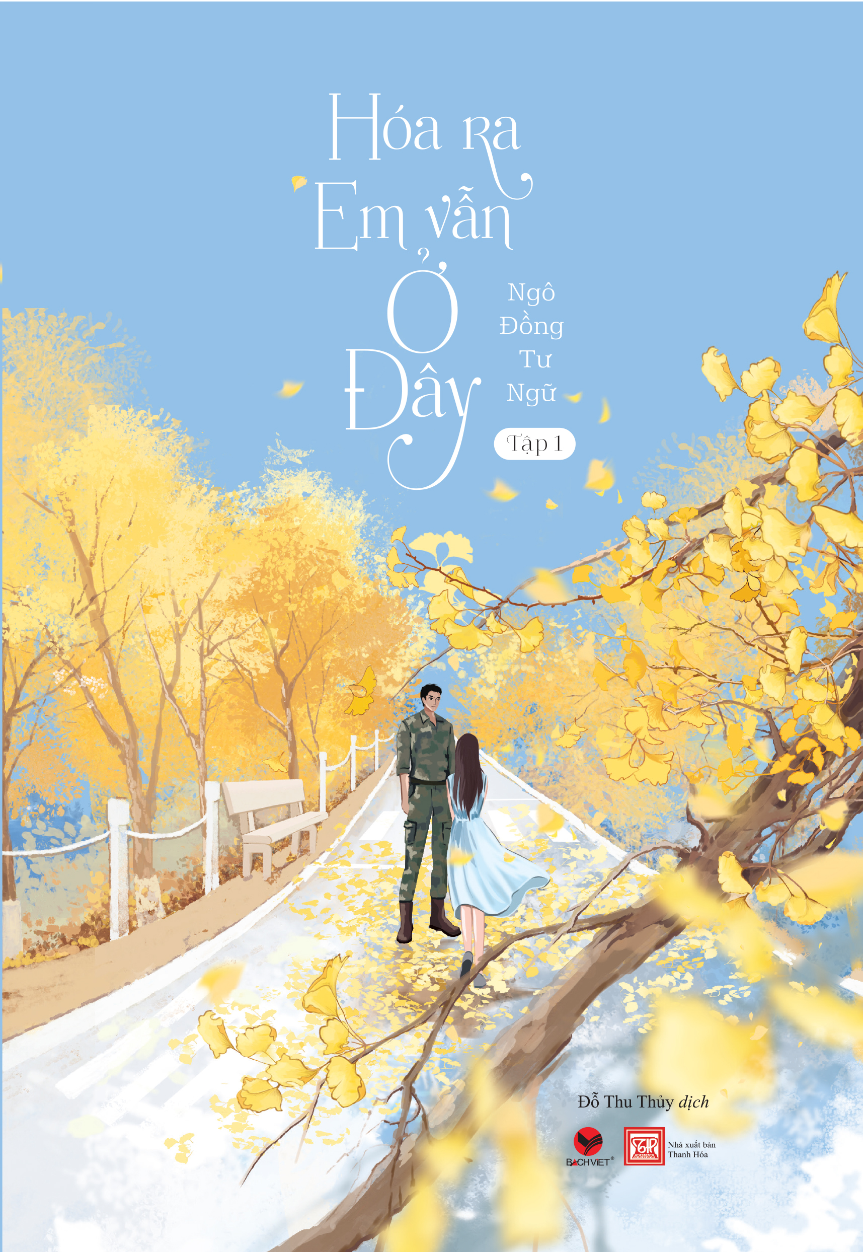 Sách - Hóa Ra Em Vẫn Ở Đây