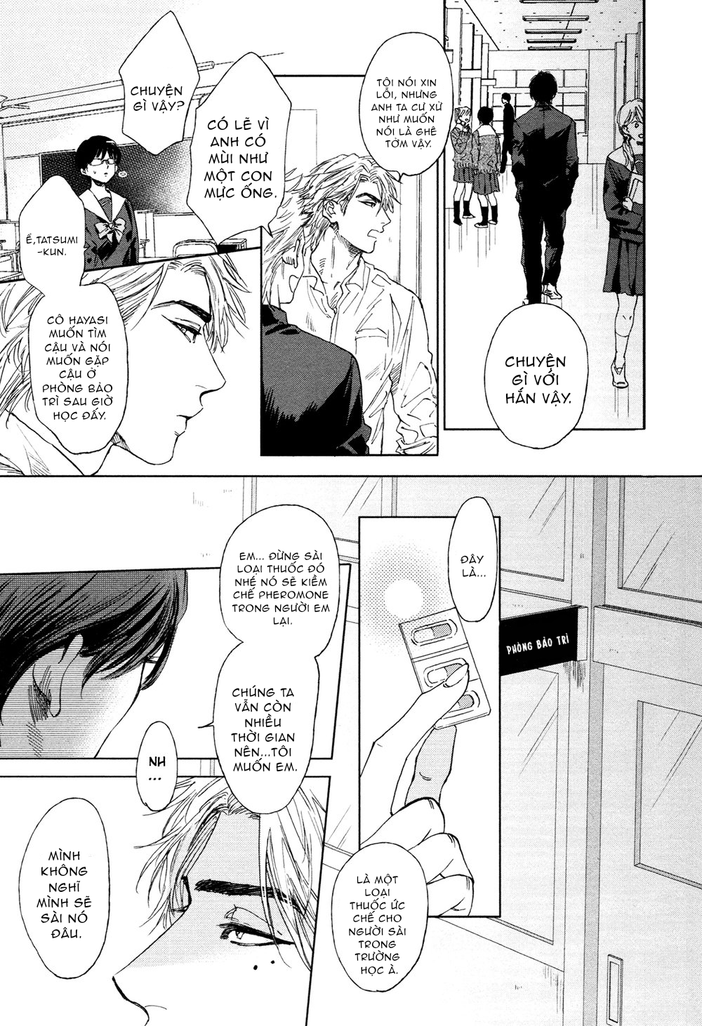 dragless sex chapter 1.1 5