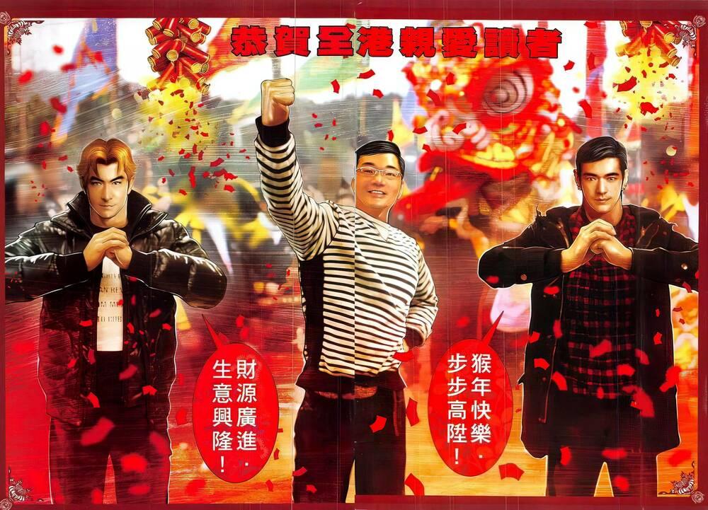 hỏa vũ diệu dương chapter 850 2