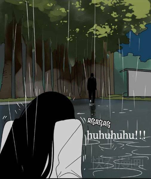 phần mềm thẩm mỹ chapter 38 32