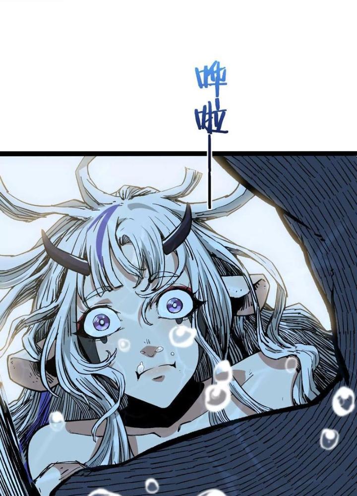 quỷ trảm liệp nhân chapter 5 99