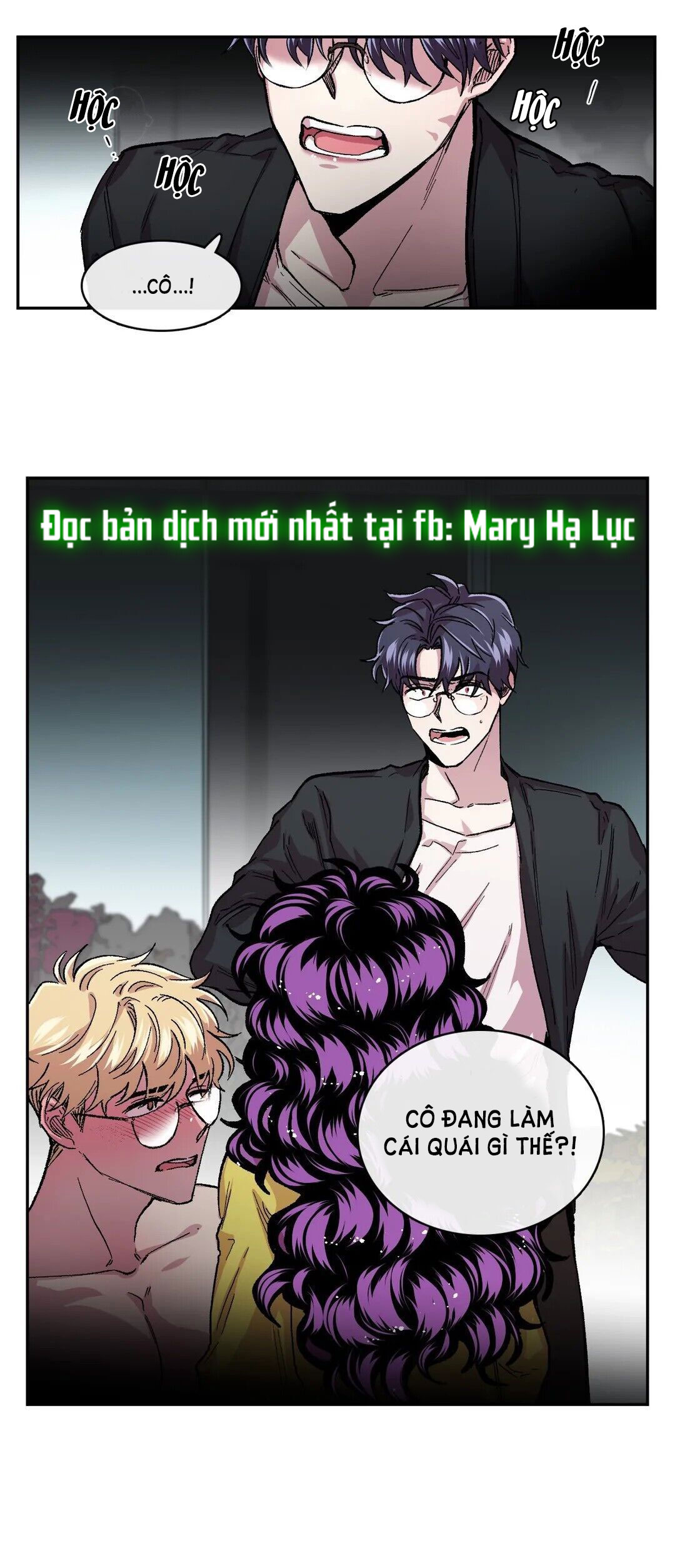 s flower chapter 44.1 26