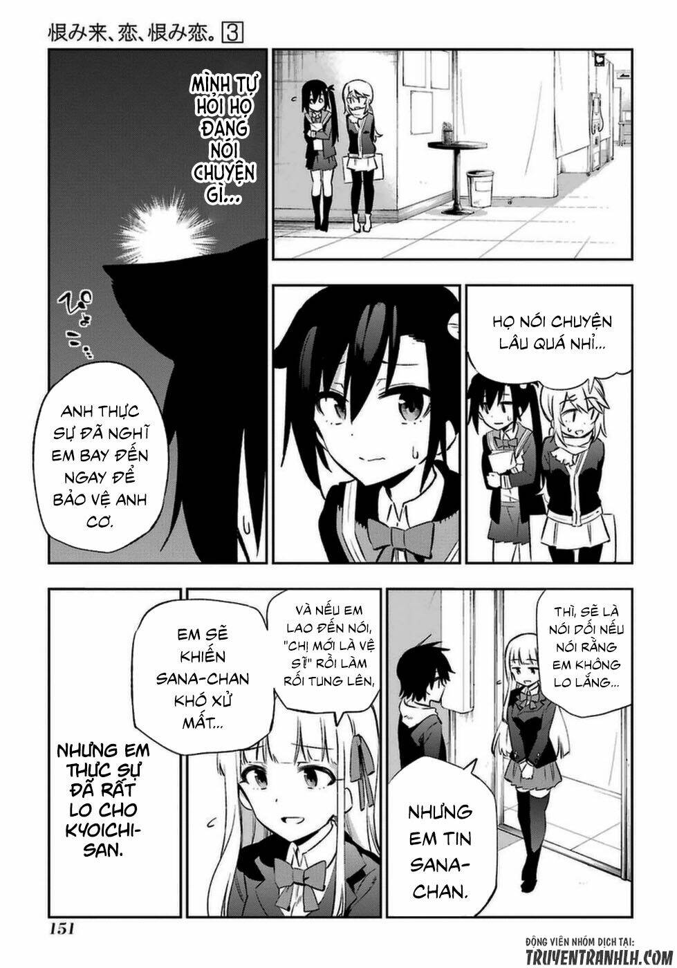 urami koi, koi, urami koi chapter 13 34